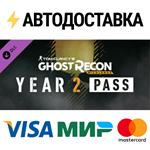 Tom Clancy's Ghost Recon Wildlands - Year 2 Pass DLC