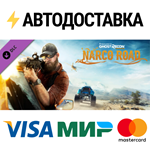 Tom Clancy's Ghost Recon Wildlands - Narco Road DLC