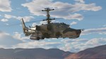 War Thunder - Black Shark Pack DLCSTEAM RU️АВТО - изображение № 2