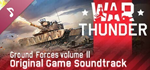 War Thunder Soundtrack DLCSTEAM Россия️АВТОДОСТАВКА