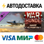War Thunder - F-4S Phantom II Pack DLCSTEAM RU️АВТО