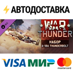 War Thunder - A-10A Thunderbolt (Early) Pack DLC