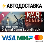 War Thunder: Air Forces, Vol. 1 (Original Game Soundtra