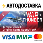 War Thunder Soundtrack DLCSTEAM Россия️АВТОДОСТАВКА
