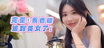 完蛋！我也能追到美女了！STEAM Россия️АВТОДОСТАВКА