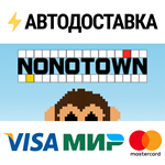 NONOTOWNSTEAM Россия️АВТОДОСТАВКА