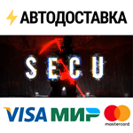 S.E.C.U.STEAM Россия️АВТОДОСТАВКА