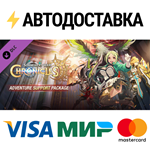 Summoners War: Chronicles - Adventure Support Package