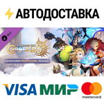 Summoners War: Chronicles - Adventurer Professional Pac