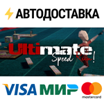 Ultimate Speed RunSTEAM Россия️АВТОДОСТАВКА