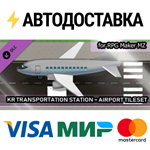 RPG Maker MZ - KR Transportation Station - Airport Tile