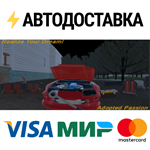 Adopted Passion: Realize Your Dream.STEAM RU️АВТО