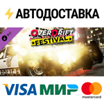 OverDrift Festival - Police Cars Pack DLCSTEAM