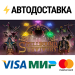 Spellbound SurvivorsSTEAM Россия️АВТОДОСТАВКА