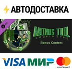 Animus Toil - ROMs & Soundtrack ($1 Donation) DLC