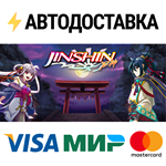 JinshinSTEAM Россия️АВТОДОСТАВКА