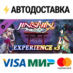 Experience x3 - Jinshin DLCSTEAM RU️АВТО
