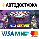 Full Restore - Jinshin DLCSTEAM Россия️АВТОДОСТАВКА