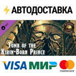 Fantasy Grounds - Tomb of the Kirin-Born Prince DLC