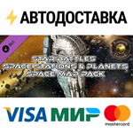 Fantasy Grounds - Star Battles: Space Stations and Plan