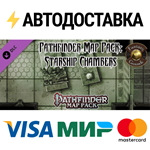 Fantasy Grounds - Pathfinder Map Pack: Starship Chamber