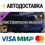 Fantasy Grounds - The Lightless Beacon DLCSTEAM