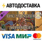 Fantasy Grounds - The Monster Alphabet DLCSTEAM