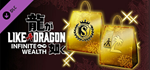 Like a Dragon: Infinite Wealth - Sujimon & Resort Bundl