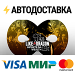Like a Dragon: Infinite Wealth - Ultimate Edition