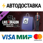 Like a Dragon: Infinite Wealth - Special Outfit: Hello 