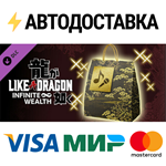Like a Dragon: Infinite Wealth - Yakuza CD Collection S