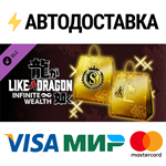 Like a Dragon: Infinite Wealth - Sujimon & Resort Bundl