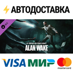 Dead by Daylight - Alan Wake Chapter DLCSTEAM