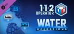 112 Operator - Water Operations DLCSTEAM RU️АВТО