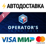 112 Operator Soundtrack DLCSTEAM RU️АВТО