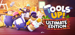 Tools Up! Ultimate EditionSTEAM Россия️АВТОДОСТАВКА