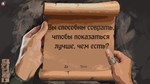 День, который забрал тебяSTEAM Россия️АВТОДОСТАВКА - изображение № 3