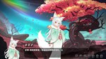 鬼道:地府甦醒STEAM Россия️АВТОДОСТАВКА - изображение № 2