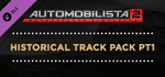 Automobilista 2 - Historical Track Pack Pt1 DLCSTEAM