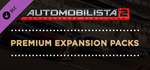 Automobilista 2 Premium Expansion Packs DLCSTEAM