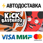 Kick BastardsSTEAM Россия️АВТОДОСТАВКА
