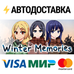 Winter MemoriesSTEAM Россия️АВТОДОСТАВКА