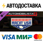 Automobilista 2 - Racin´ USA Pack Pt2 DLCSTEAM