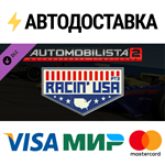 Automobilista 2 - Racin´ USA Pack Pt3 DLCSTEAM