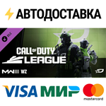 Call of Duty League™ - OpTic Texas Team Pack 2024 DLC