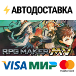 RPG Maker MV BundleSTEAM Россия️АВТОДОСТАВКА