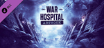 War Hospital - Digital Artbook DLCSTEAM RU️АВТО