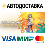 Momodora: Moonlit FarewellSTEAM Россия️АВТОДОСТАВКА