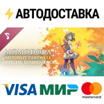 Momodora: 月影のエンドロール Soundtrack DLCSTEAM RU️АВТО