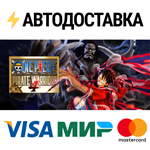ONE PIECE: PIRATE WARRIORS 4STEAM RU️АВТО